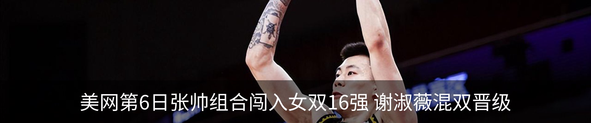 内页banner